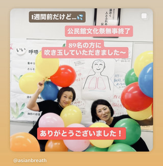 公民館文化祭無事終了